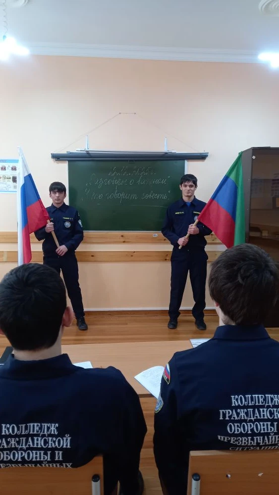 «Разговоры о важном» - «Что говорит совесть?»